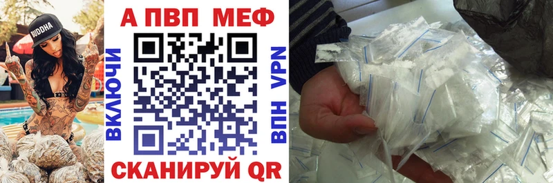 Купить закладки  Осинники  Alpha-PVP мука 
