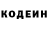 Кодеин напиток Lean (лин) Micky Calm