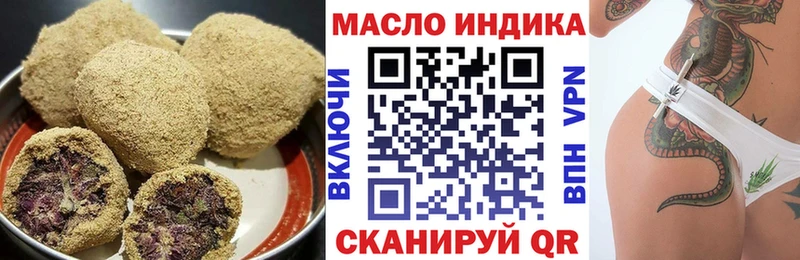 Canna-Cookies марихуана Купить Осинники