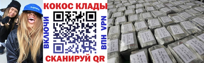 Купить закладки  Осинники  КОКАИН 98% 