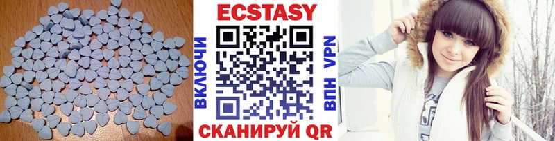 Купить где  Осинники  ЭКСТАЗИ 99% 