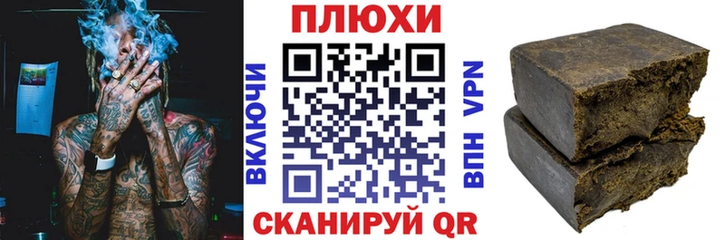 ГАШ убойный  Купить где  Осинники 