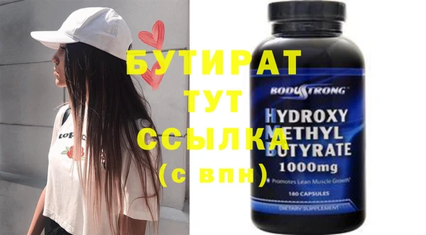крисы Елизово