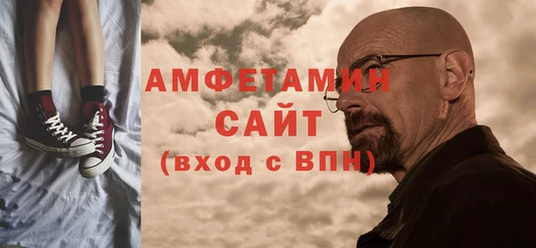 сатива Ханты-Мансийск