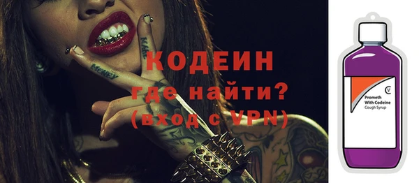 марихуана Зеленодольск