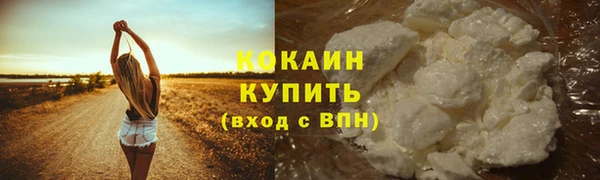 мефедрон VHQ Заволжье