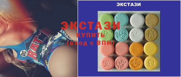 мефедрон мука Ельня