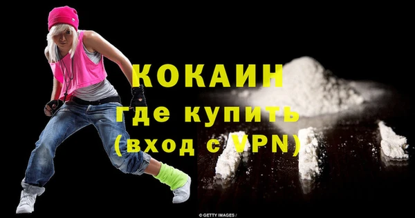 мефедрон мука Ельня