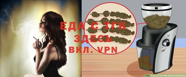 мефедрон мука Ельня