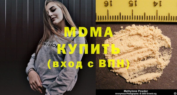 мефедрон VHQ Заволжье