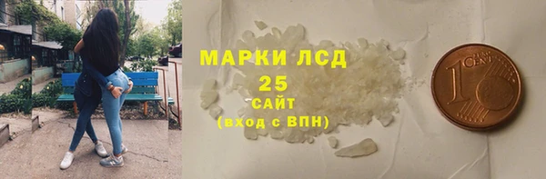 сатива Ханты-Мансийск