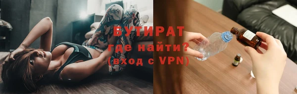 мефедрон мука Ельня
