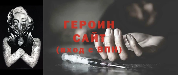 мефедрон мука Ельня