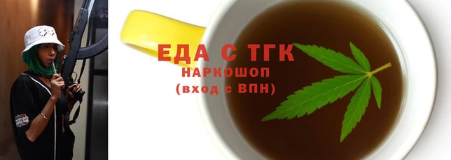 мефедрон VHQ Заволжье