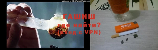 ALPHA PVP Заволжск