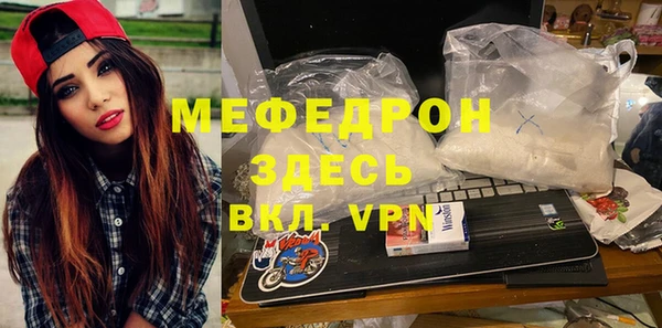 мефедрон VHQ Заволжье