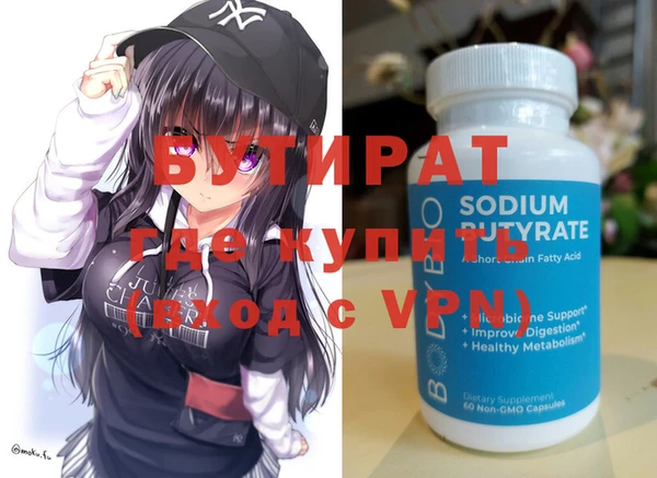 крисы Елизово