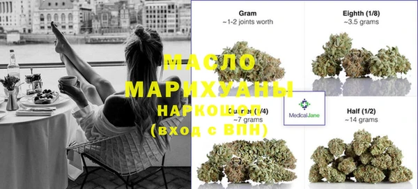 мефедрон мука Ельня