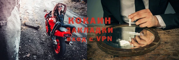 мефедрон VHQ Заволжье