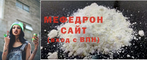 крисы Елизово