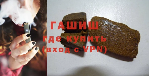 мефедрон мука Ельня