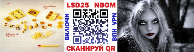 Купить  Осинники  LSD-25 экстази кислота 