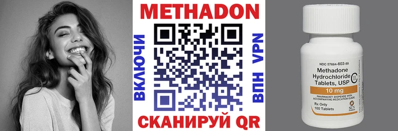 Купить закладки  Осинники  Метадон кристалл 