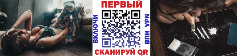 Купить где  Осинники  Первитин витя 