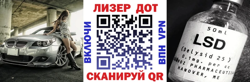 Купить закладки  Осинники  Марки 25I-NBOMe 1500мкг 