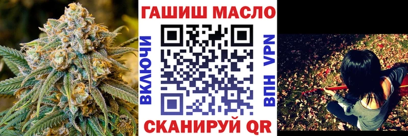 ТГК концентрат  Купить закладки  Осинники 