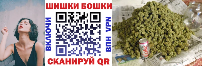 Купить  Осинники  Каннабис марихуана 